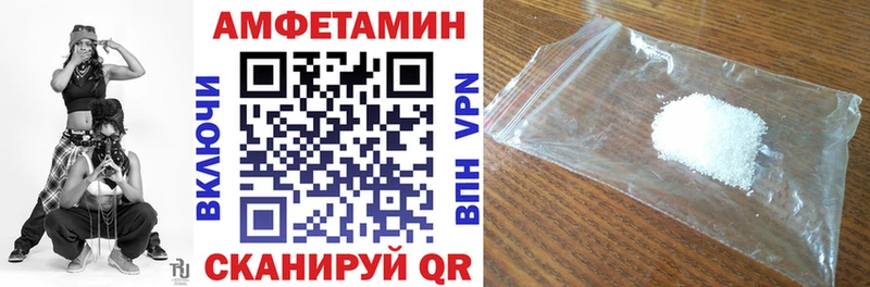 кракен tor  Чебоксары  Amphetamine 97% 