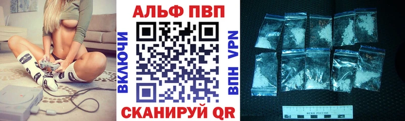 А ПВП VHQ  кракен онион  Чебоксары 