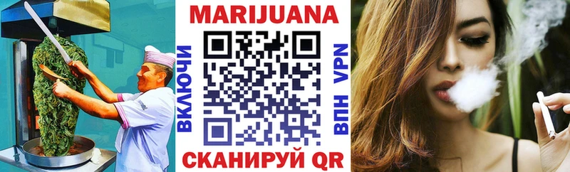 наркошоп  Чебоксары  Еда ТГК марихуана 