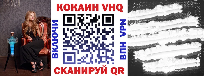 даркнет сайт  Чебоксары  КОКАИН 99% 