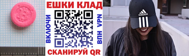 Экстази TESLA Чебоксары