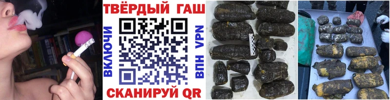ГАШИШ 40% ТГК  Чебоксары 