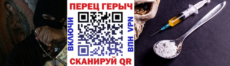ГЕРОИН афганец  закладки  Чебоксары 
