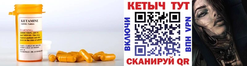 kraken онион Чебоксары Кетамин ketamine где купить наркоту