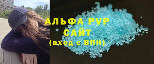 ALPHA PVP Алзамай