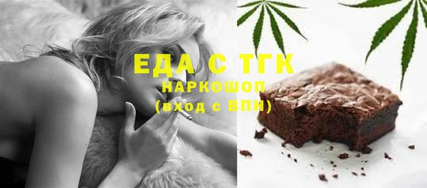 МДМА Алексин