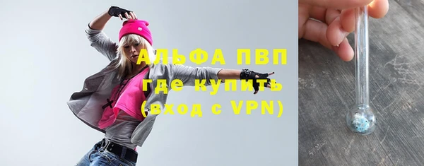 ALPHA PVP Алзамай