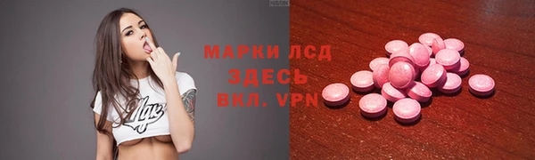 МДМА Алексин
