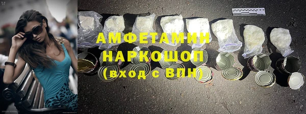 ALPHA PVP Алзамай