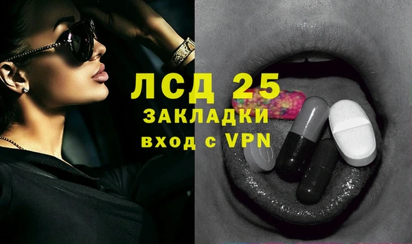 МДМА Алексин