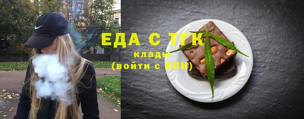МДМА Алексин