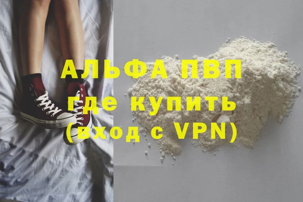 ALPHA PVP Алзамай