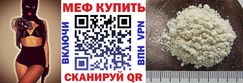 Меф кристаллы  Чебоксары 