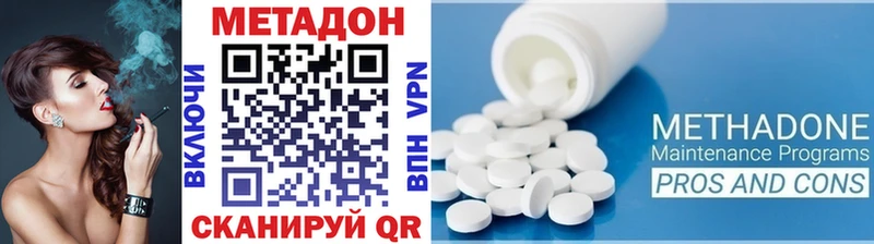MEGA ссылка цены Чебоксары Метадон кристалл