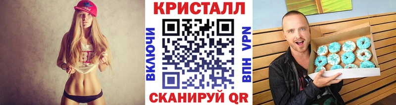 МЕТАМФЕТАМИН пудра  Чебоксары 