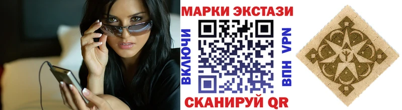 Наркотические марки 1,5мг  Чебоксары 